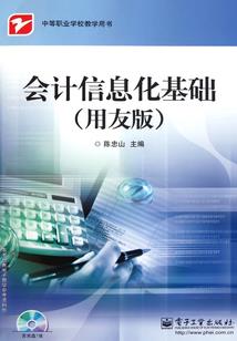 宇宙大庄园主