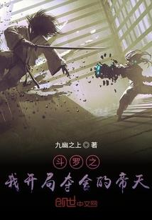 山海经之仙趣