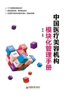老祖宗她不想成为救世主