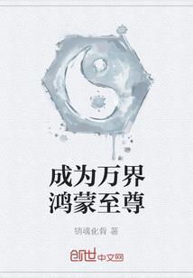 妄相