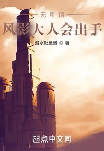 霸道缠情：大叔，吃定你