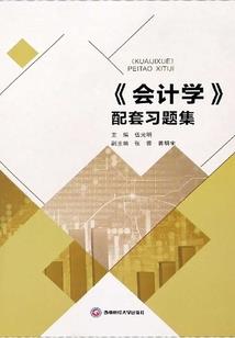 封魔第一刀