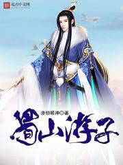 第二，人格