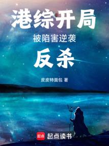 书生仙道