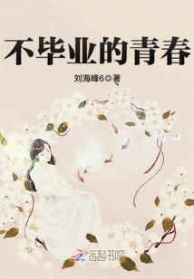 都市金色人生