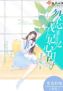 恒月