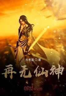 废弃起始