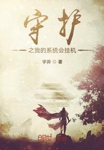 重生逆袭：绝世妖妃帅炸了