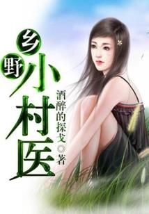 乱世烽火情
