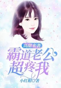 星的冒险