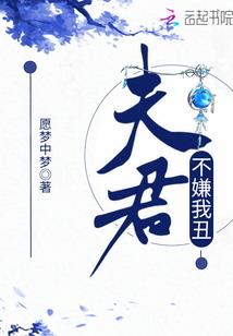 父女相聚大丰村
