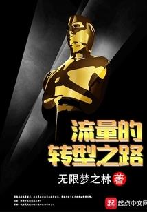 荒谬童话