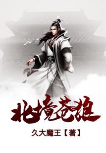 还好有个你