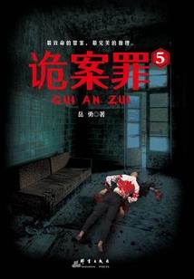 似幻若梦