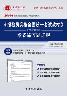 天才与傻子