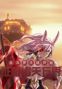 水雀