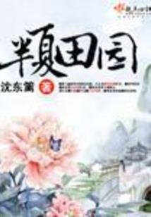 《僵神道之妖尸纵横》