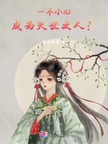 我有吞噬进化系统
