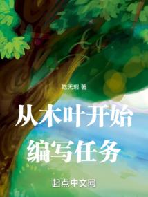 十几岁，很迷茫