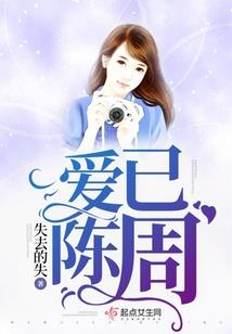 东山血案