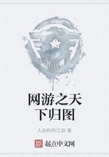 天假良缘