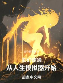 青羊记