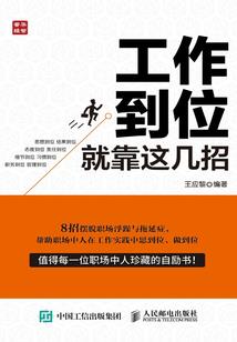超时空罪犯