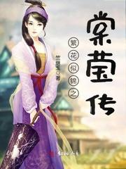 我入江湖那些年