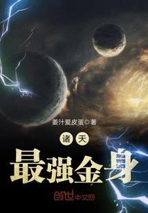 冥界禁门