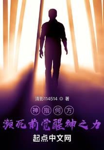 归墟之言