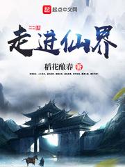 洪荒：喝奶变强，开局三霄喂奶