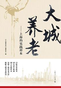 修仙界的传奇杀手