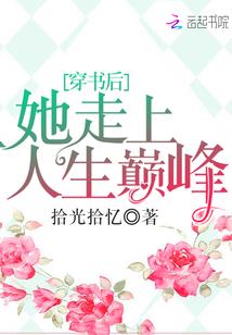 末世求生之挣扎