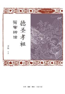 忤天诡迹