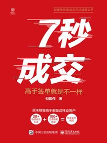雇佣玩家系统