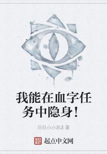 大山鬼传记