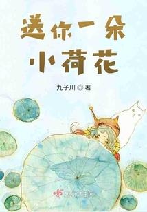 逆天邪凰之昼神归来