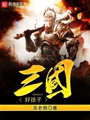 哆啦A梦大结局之大阴谋