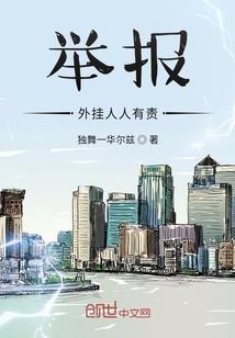 仙魔剑系统