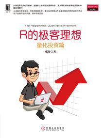 寻灵鬼探