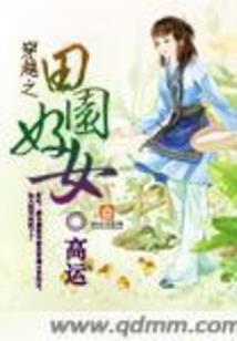 衍魂逐世