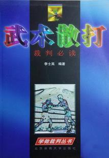 古代历史的杂谈