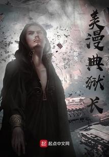 仙临曲