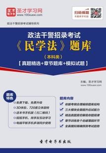 萌萌男神不太酷