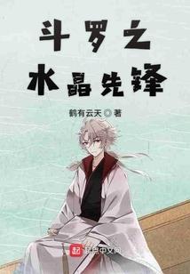 九剑传说之浩瀚大陆
