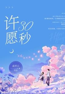 逆天宝贝腹黑妈