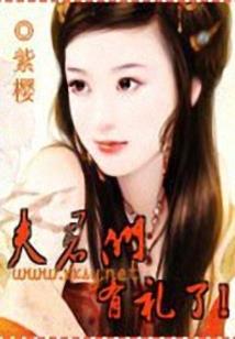 无量根
