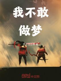 吞噬—奥法无暇