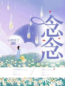 晨曦蔷薇