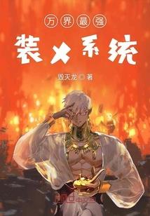 兼职大道君
